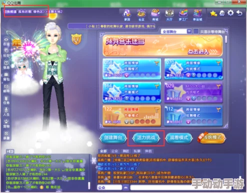 模拟人生4深度解析小崔——活力梦想家与家庭支持者的成长轨迹