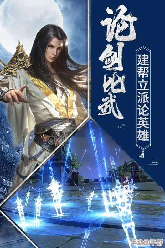 斗罗之雷神剑仙小说融合仙侠与武魂设定探索双体系修炼之道