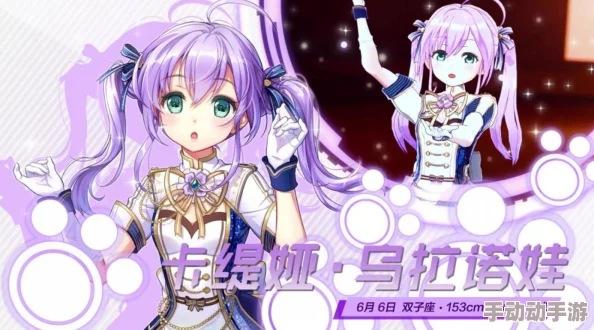 虐之恋AI辅助创作沉浸式体验虚拟偶像恋爱上线