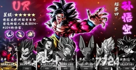深度解析《龙珠愿望故事》英雄升星攻略及所需材料全览