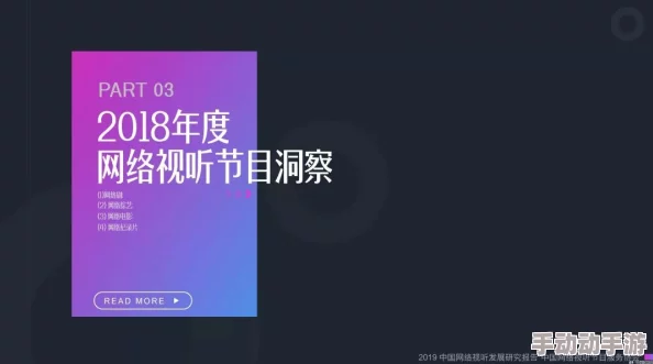 青草免费免费观看视频在线2025全新高清资源独家首发畅享视听盛宴