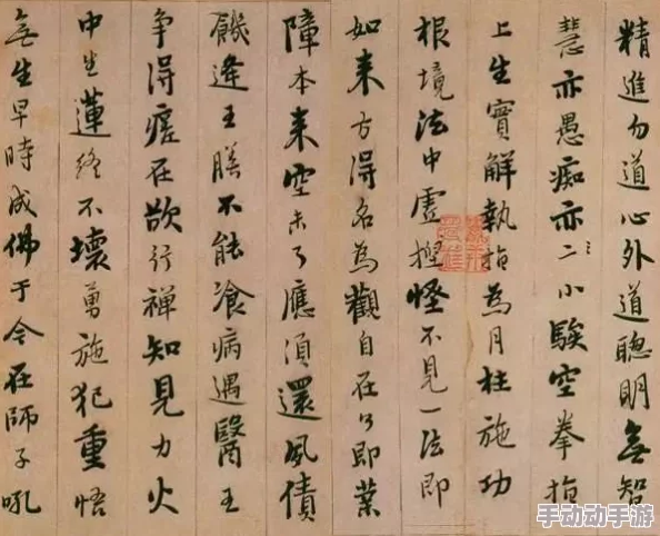 段落之间的空隙很大怎么调整网友：可能是行距或段前段后间距过大