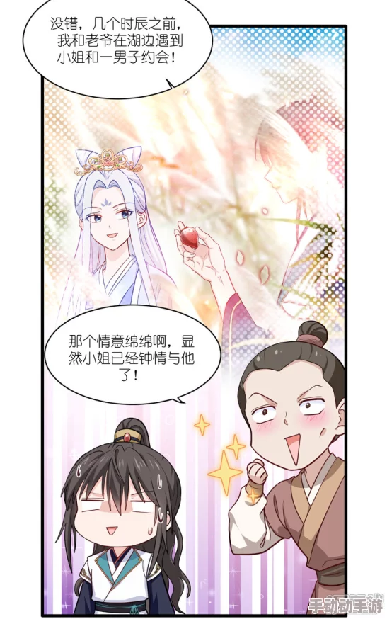 试婚老公要给力漫画免费下拉式六漫画火爆上线快来追更精彩剧情不容错过 试婚老公要给力漫画免费下拉式六漫画火爆上线快来追更精彩剧情不容错过