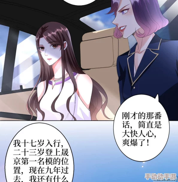 试婚老公要给力漫画免费下拉式六漫画火爆上线快来追更精彩剧情不容错过 试婚老公要给力漫画免费下拉式六漫画火爆上线快来追更精彩剧情不容错过