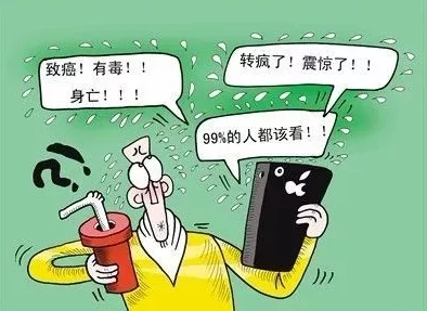 中国老太性开放网络谣言引发轩然大波警方介入调查