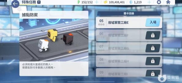 蔚蓝档案困难4-1深度通关策略与技巧全面解析攻略 蔚蓝档案困难4-1深度通关策略与技巧全面解析攻略