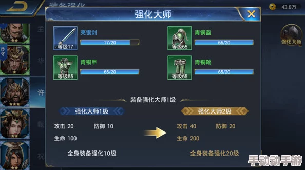 吴越烽火深度攻略:装备属性强化技巧与必备策略,助你打造顶尖战力 吴越烽火深度攻略:装备属性强化技巧与必备策略,助你打造顶尖战力