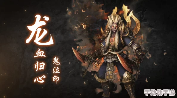 深度解析传奇永恒中刺客职业装备搭配策略与技巧 深度解析传奇永恒中刺客职业装备搭配策略与技巧