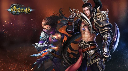 深度解析传奇永恒中刺客职业装备搭配策略与技巧 深度解析传奇永恒中刺客职业装备搭配策略与技巧