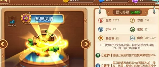 弹弹堂40级武器深度解析哪款最适合你的战斗风格? 弹弹堂40级武器深度解析哪款最适合你的战斗风格?