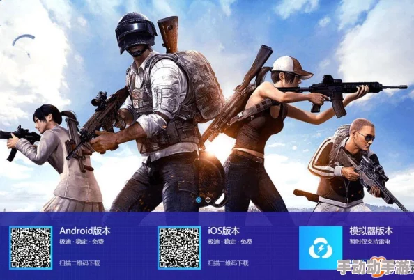 绝地求生游戏内皮肤更换深度解析与操作指南 绝地求生游戏内皮肤更换深度解析与操作指南