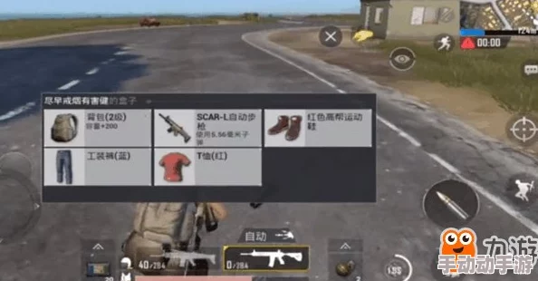 绝地求生游戏内皮肤更换深度解析与操作指南 绝地求生游戏内皮肤更换深度解析与操作指南