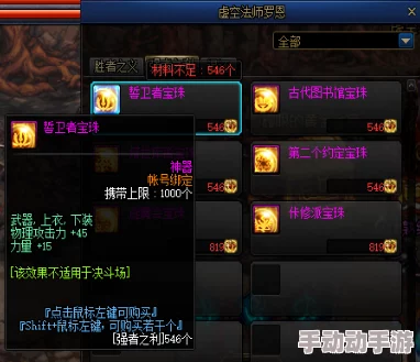 DNF巴卡尔团本更新日与刷新时间深度解析指南 DNF巴卡尔团本更新日与刷新时间深度解析指南