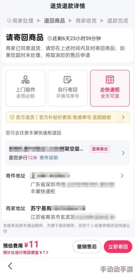 深度解析如鸢兰台商店与招募商店兑换物品优选指南 深度解析如鸢兰台商店与招募商店兑换物品优选指南