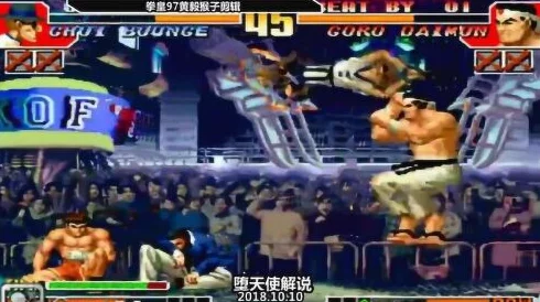 深度解析拳皇97中哪位猴子角色更为强势一点? 深度解析拳皇97中哪位猴子角色更为强势一点?