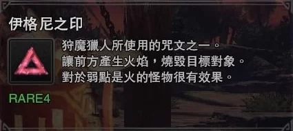 深度解析怪物猎人世界与巫师世界的力量对比孰强孰弱 深度解析怪物猎人世界与巫师世界的力量对比孰强孰弱