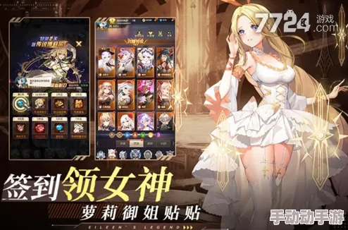 爱琳诗篇深度解析当前版本下哪位法师角色最强? 爱琳诗篇深度解析当前版本下哪位法师角色最强?