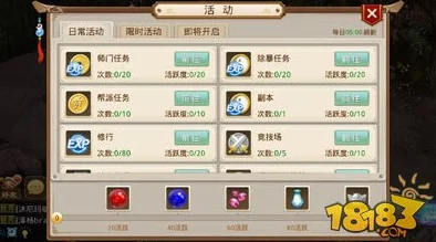 天地劫手游深度攻略:全面解析白菀角色玩法与技巧 天地劫手游深度攻略:全面解析白菀角色玩法与技巧