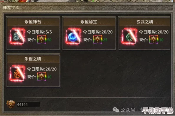 美杜莎传奇神龙币深度获取攻略:全面解析获取方法 美杜莎传奇神龙币深度获取攻略:全面解析获取方法