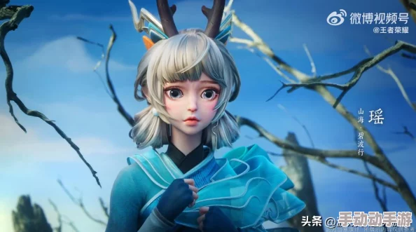 王者荣耀瑶兔年限定“山海·碧波行”深度价格解析 王者荣耀瑶兔年限定“山海·碧波行”深度价格解析