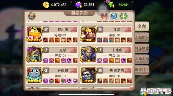 《我叫MT2》深度游戏攻略:策略应对,挑战并征服高难度关卡 《我叫MT2》深度游戏攻略:策略应对,挑战并征服高难度关卡