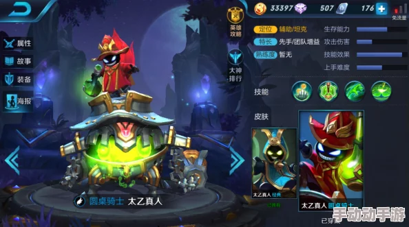 深度解析王者荣耀中哪个英雄设计被认为最欠缺亮点与深度 深度解析王者荣耀中哪个英雄设计被认为最欠缺亮点与深度