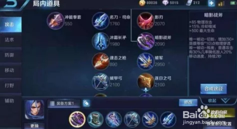 深度解析王者荣耀中哪个英雄设计被认为最欠缺亮点与深度 深度解析王者荣耀中哪个英雄设计被认为最欠缺亮点与深度