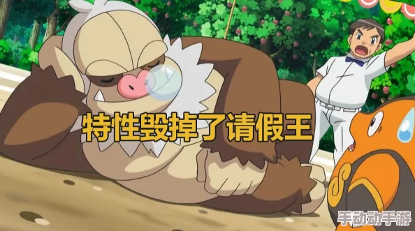 深度解析《宝可梦大探险》第四关通关策略与游戏内容概览 深度解析《宝可梦大探险》第四关通关策略与游戏内容概览