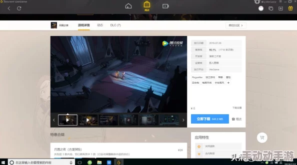 月圆之夜:深度解析如何达成条件解锁神秘人物攻略 月圆之夜:深度解析如何达成条件解锁神秘人物攻略