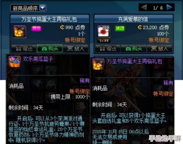 DNF女气功110版本深度装备搭配攻略:平民玩家打造完美毕业装备指南 DNF女气功110版本深度装备搭配攻略:平民玩家打造完美毕业装备指南