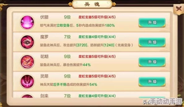 热血江湖手游枪客深度解析优选武功选择与运用策略 热血江湖手游枪客深度解析优选武功选择与运用策略