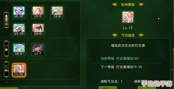 热血江湖手游枪客深度解析优选武功选择与运用策略 热血江湖手游枪客深度解析优选武功选择与运用策略