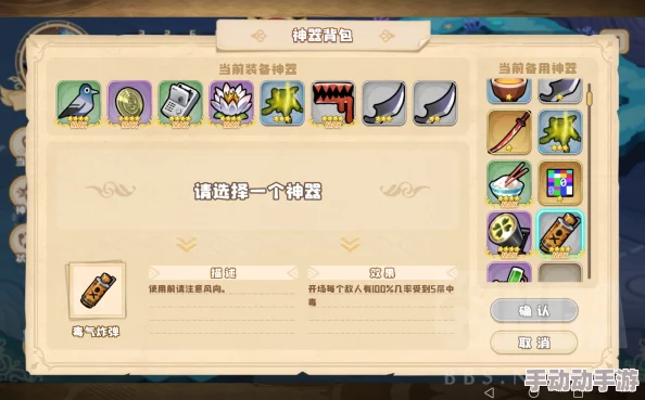 深度解析四叶草剧场中速通世界树的高效策略与技巧详解 深度解析四叶草剧场中速通世界树的高效策略与技巧详解