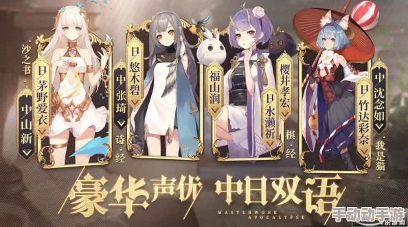 《幻书启世录》公测礼包兑换码大全及深度解析指南 《幻书启世录》公测礼包兑换码大全及深度解析指南