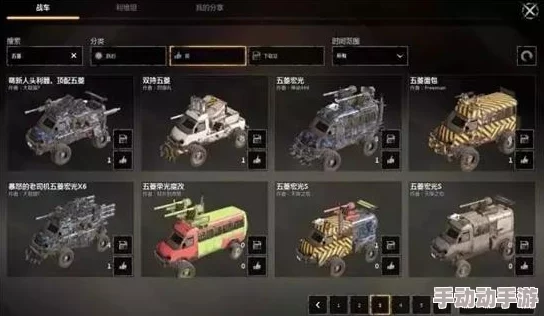 深度解析创世战车中各武器系统的分离使用策略与方法说明 深度解析创世战车中各武器系统的分离使用策略与方法说明