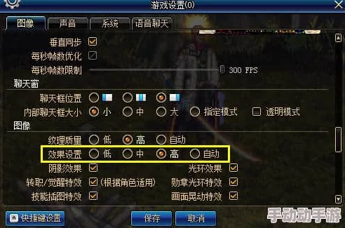 DNF游戏中如何操作实现小屏模式:详细按键解析与步骤指南 DNF游戏中如何操作实现小屏模式:详细按键解析与步骤指南
