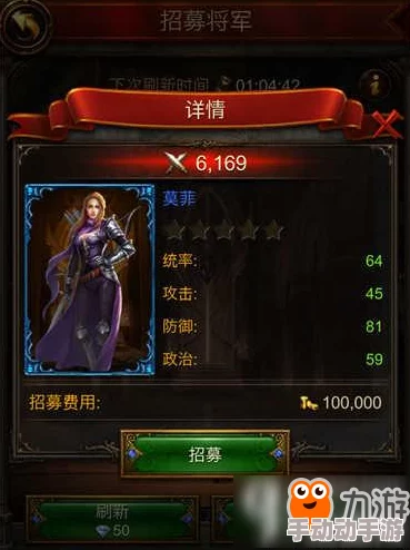 《神仙道》中荆轲招募等级深度解析多少级最适合招募? 《神仙道》中荆轲招募等级深度解析多少级最适合招募?