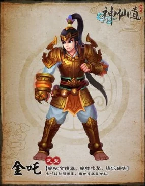 《神仙道》中荆轲招募等级深度解析多少级最适合招募? 《神仙道》中荆轲招募等级深度解析多少级最适合招募?