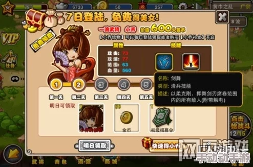 《神仙道》中荆轲招募等级深度解析多少级最适合招募? 《神仙道》中荆轲招募等级深度解析多少级最适合招募?