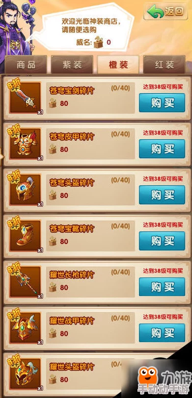 深度解析乱世群英传单机版永久兑换码大全与获取策略汇总 深度解析乱世群英传单机版永久兑换码大全与获取策略汇总