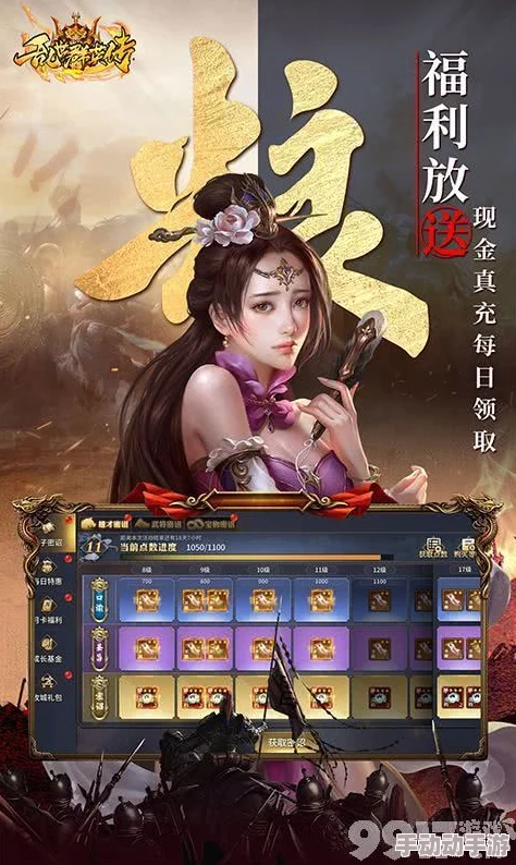 深度解析乱世群英传单机版永久兑换码大全与获取策略汇总 深度解析乱世群英传单机版永久兑换码大全与获取策略汇总