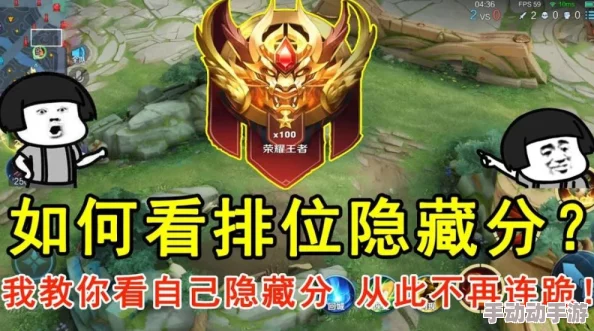 王者荣耀:深度解析游戏中最令人憋屈的竞技环境与环节 王者荣耀:深度解析游戏中最令人憋屈的竞技环境与环节