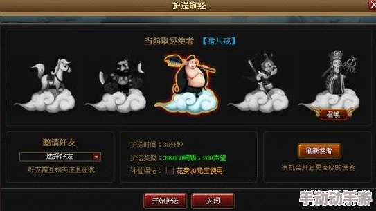 神仙道v0玩家如何最大化获取与利用魔神精魄深度解析 神仙道v0玩家如何最大化获取与利用魔神精魄深度解析