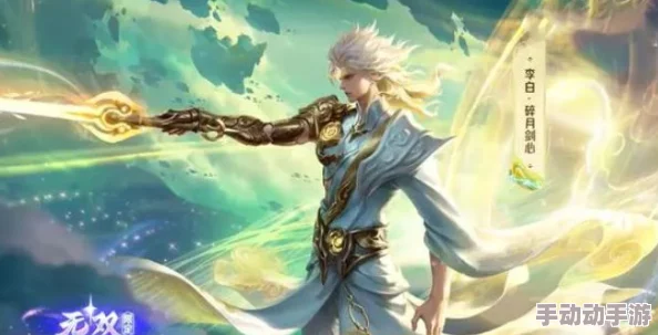 深度解析王者荣耀李白碎月剑心皮肤获取途径及价值探讨 深度解析王者荣耀李白碎月剑心皮肤获取途径及价值探讨