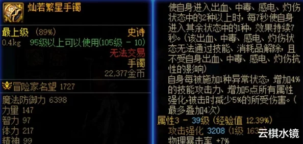DNF白手各流派强度深度解析哪个最适合你称最强？