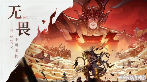 《群英风华录》深度解析祝融武将的传奇与战斗艺术探秘 《群英风华录》深度解析祝融武将的传奇与战斗艺术探秘