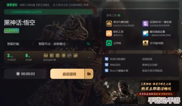 深度解析黑神话悟空天命人等级上限342级满级介绍与背景探秘 深度解析黑神话悟空天命人等级上限342级满级介绍与背景探秘