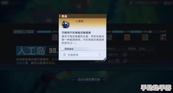 深度解析幻塔人工岛赤核位置大全与获取攻略 深度解析幻塔人工岛赤核位置大全与获取攻略