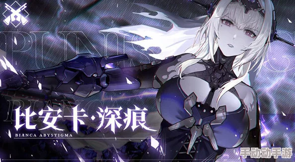 2022战双帕弥什角色伤害深度解析与最高排名 2022战双帕弥什角色伤害深度解析与最高排名