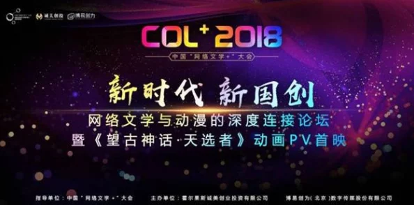 深度解析黑神话悟兴的烘托技法与热烈氛围营造效果大公开 深度解析黑神话悟兴的烘托技法与热烈氛围营造效果大公开